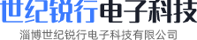 淄博世纪凯发K8国际首页,k8凯发官网入口,k8凯发官网(中国)电子科技有限公司